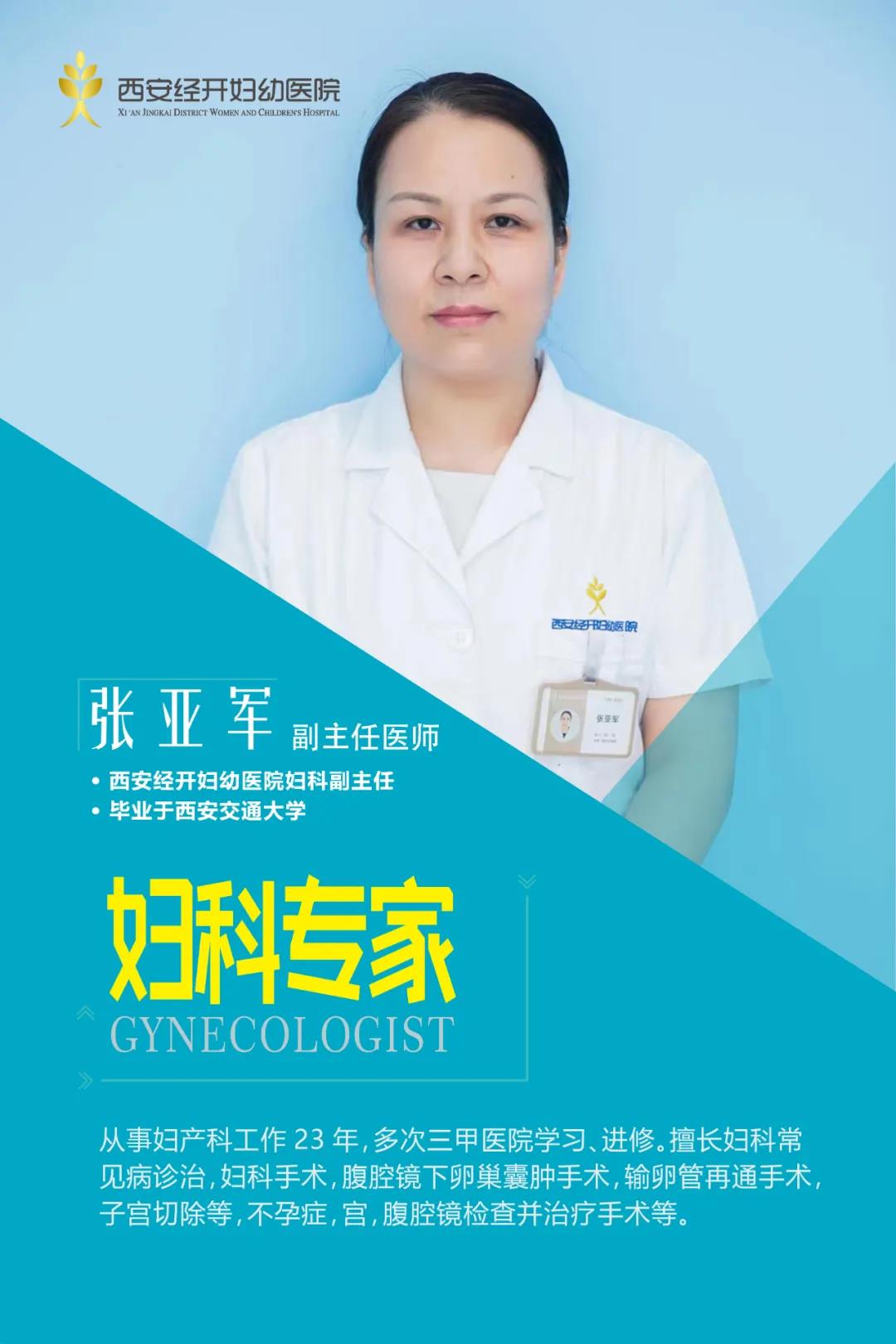 杏林春暖 ▏女子患病3年肚子大如孕妇 医生成功取出12斤巨大肿瘤(图9) 杏林春暖 ▏女子患病3年肚子大如孕妇 医生成功取出12斤巨大肿瘤(图9)