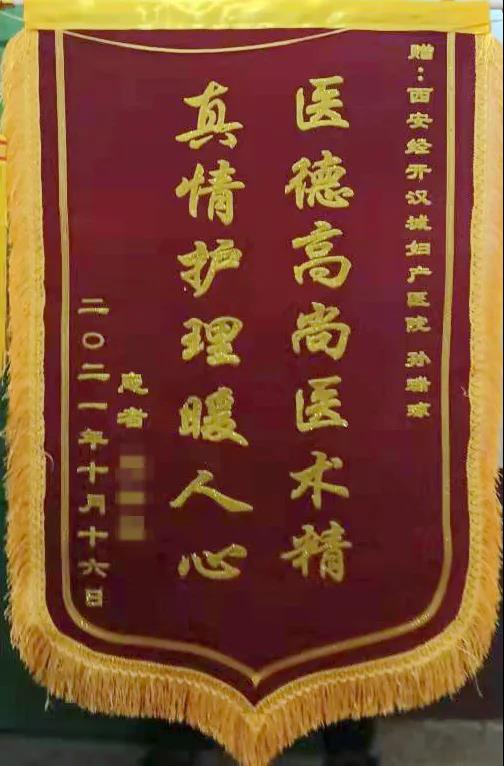 33岁女子多次流产致不孕 单侧输卵管切除︱经开妇幼医院精心治疗求子梦圆(图2) 33岁女子多次流产致不孕 单侧输卵管切除︱经开妇幼医院精心治疗求子梦圆(图2)