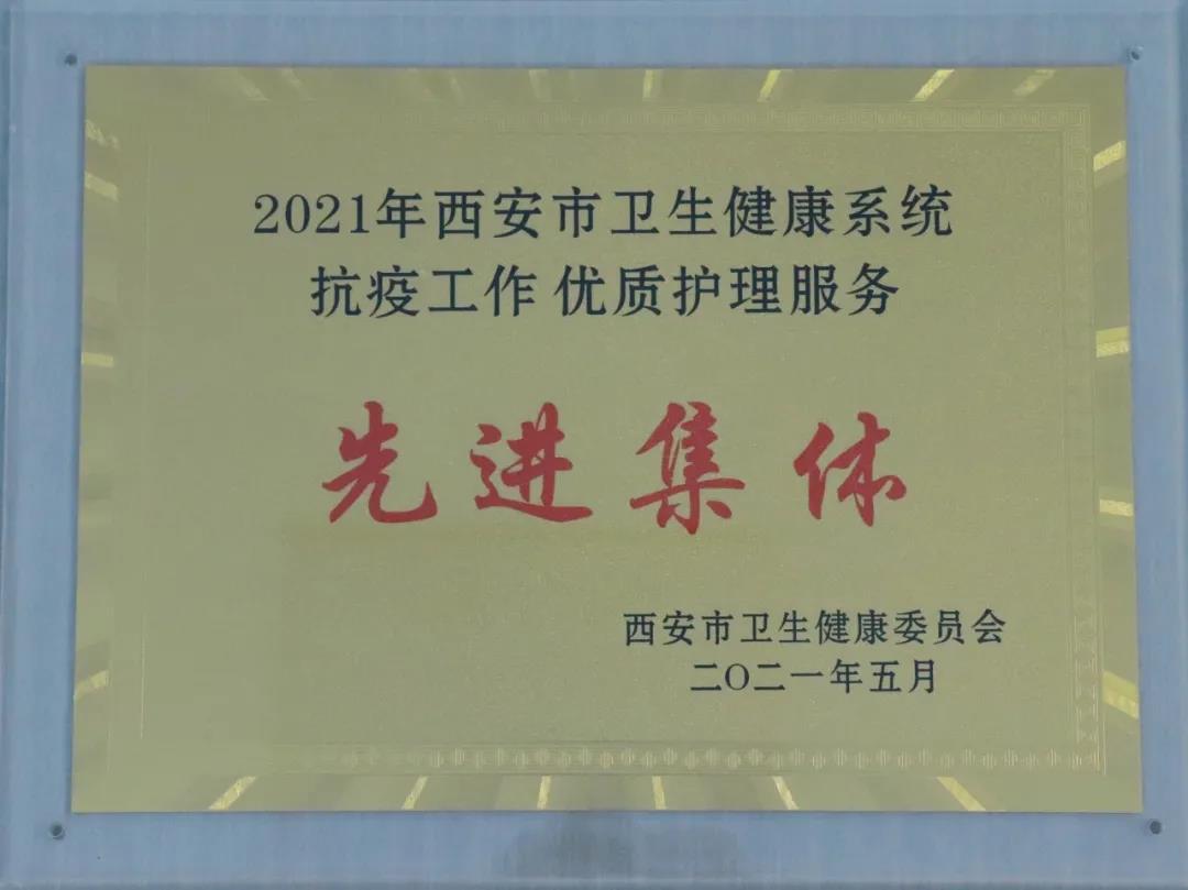 仁心妙手除顽疾 患者锦旗表谢意(图3) 仁心妙手除顽疾 患者锦旗表谢意(图3)