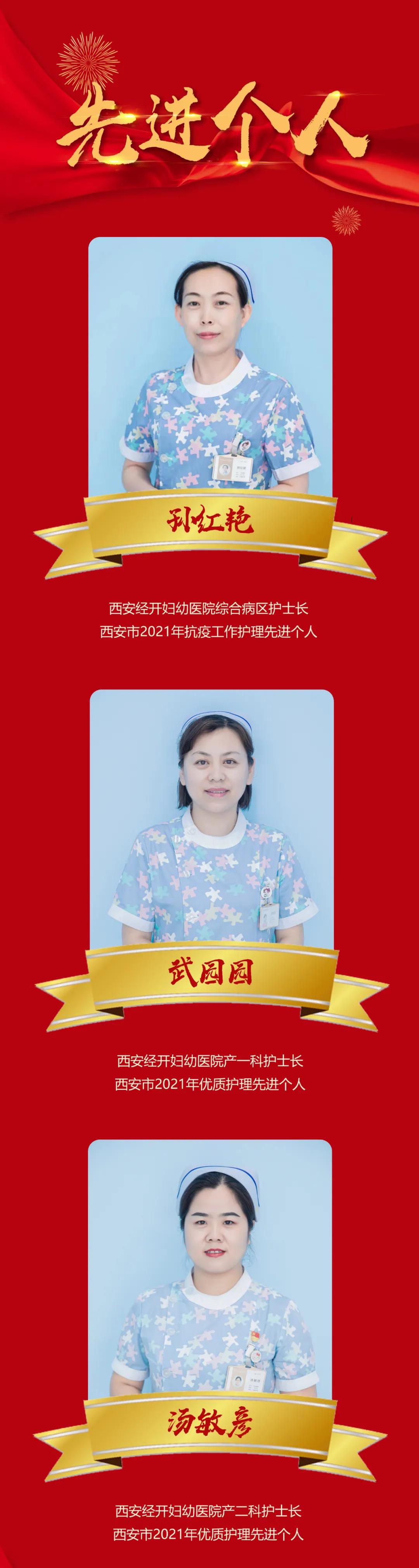 仁心妙手除顽疾 患者锦旗表谢意(图5) 仁心妙手除顽疾 患者锦旗表谢意(图5)