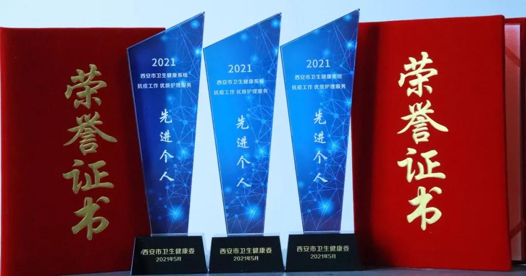 仁心妙手除顽疾 患者锦旗表谢意(图6) 仁心妙手除顽疾 患者锦旗表谢意(图6)