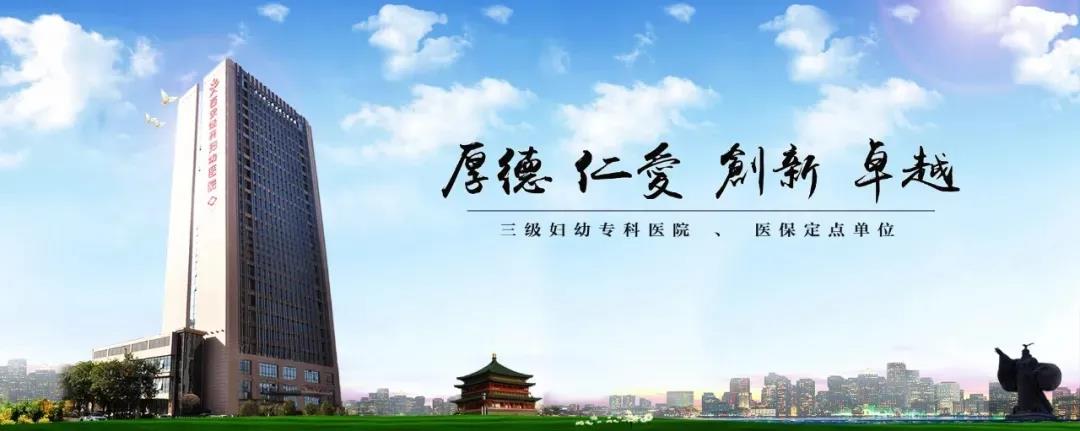 仁心妙手除顽疾 患者锦旗表谢意(图7) 仁心妙手除顽疾 患者锦旗表谢意(图7)