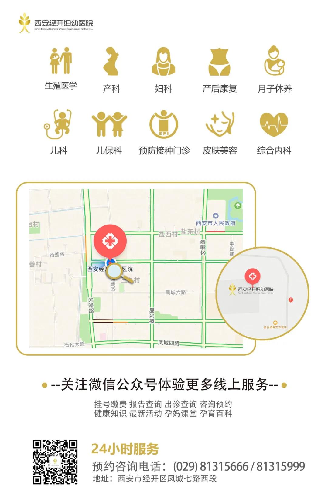 仁心妙手除顽疾 患者锦旗表谢意(图8) 仁心妙手除顽疾 患者锦旗表谢意(图8)