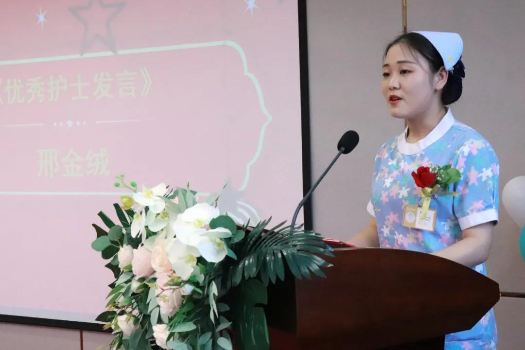 致敬最美天使 ▏西安经开妇幼医院召开“5.12护士节”表彰庆祝大会(图8)