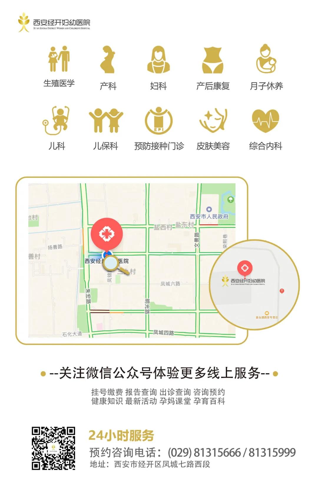 快乐健身 你我同行——西安经开妇幼医院开展健步走活动(图12) 快乐健身 你我同行——西安经开妇幼医院开展健步走活动(图12)
