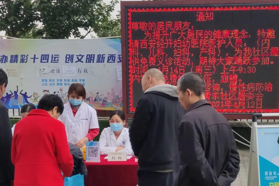 “医”路有我 ▏服务群众办实事 专家义诊进社区(图3) “医”路有我 ▏服务群众办实事 专家义诊进社区(图3)