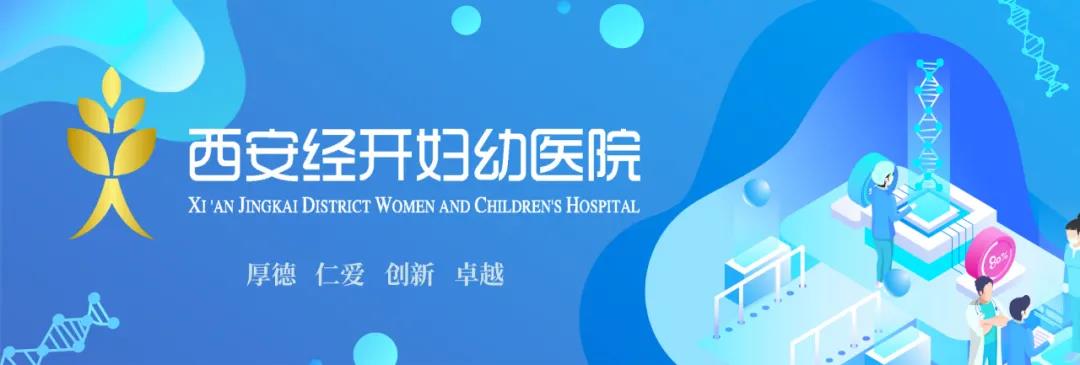 西安市卫生监督所领导莅临我院调研指导工作(图1) 西安市卫生监督所领导莅临我院调研指导工作(图1)