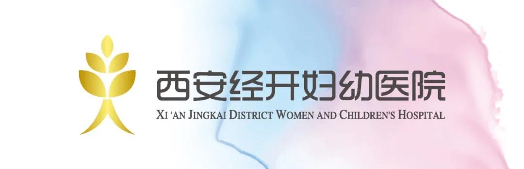 西安经开妇幼医院开展“世界艾滋病日”防治宣传暨健康宣教进社区活动(图1)