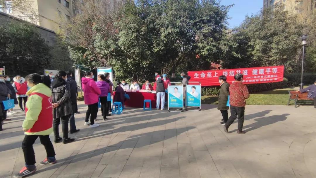 西安经开妇幼医院开展“世界艾滋病日”防治宣传暨健康宣教进社区活动(图3)