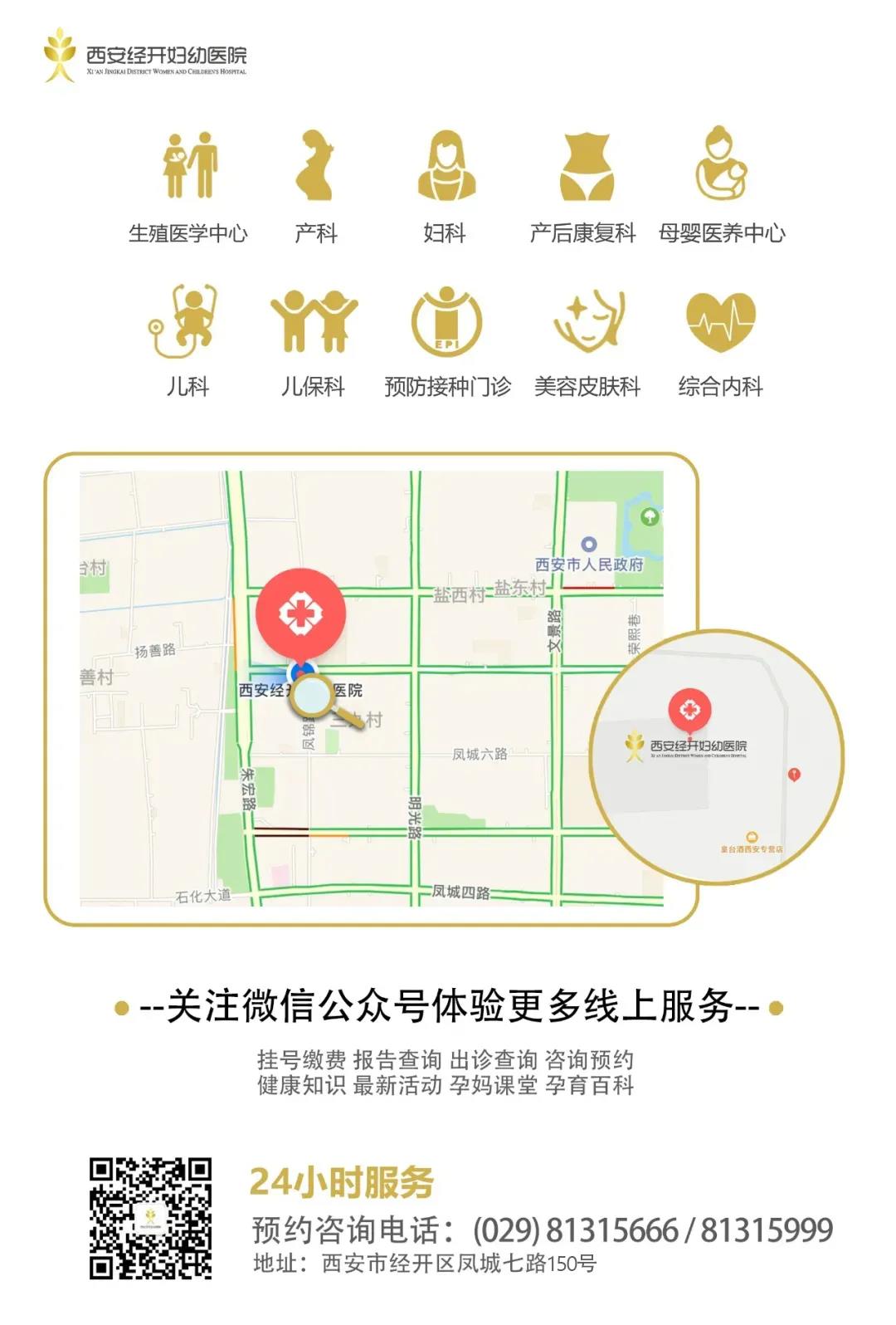 疫苗接种通知(图4)