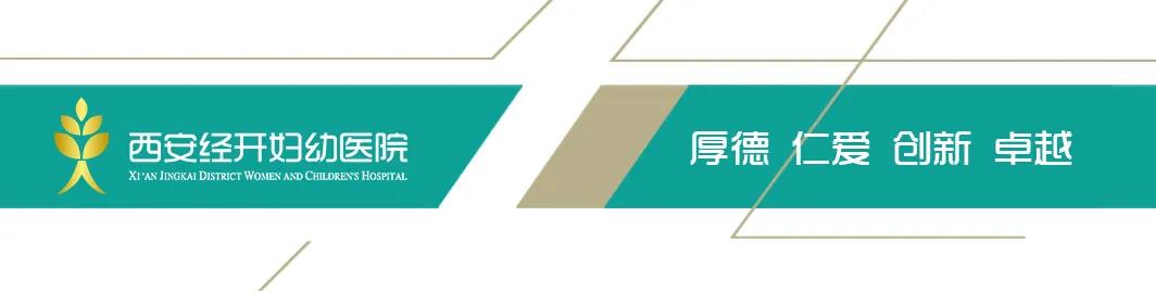 关于暂停疫苗接种的紧急通知(图1) 关于暂停疫苗接种的紧急通知(图1)