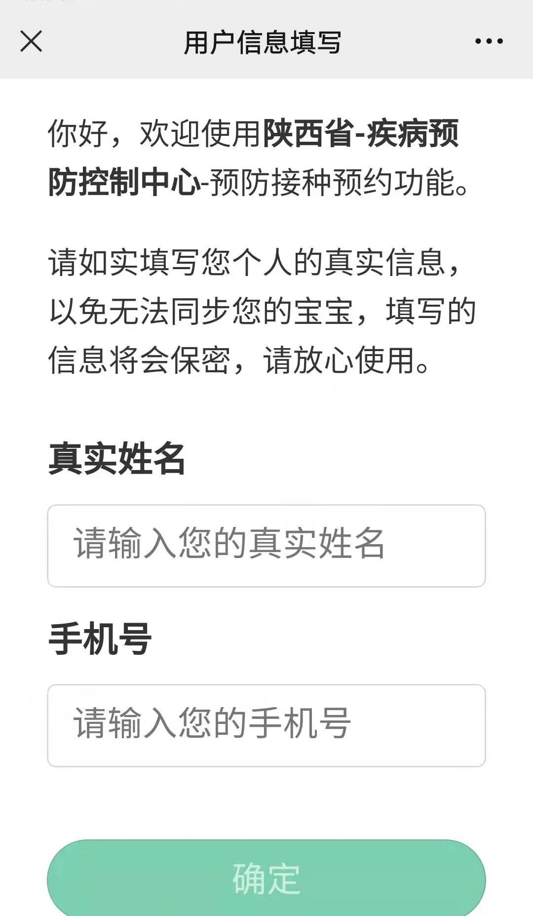疫苗接种恢复啦!赶快网上预约吧!!(图4) 疫苗接种恢复啦!赶快网上预约吧!!(图4)