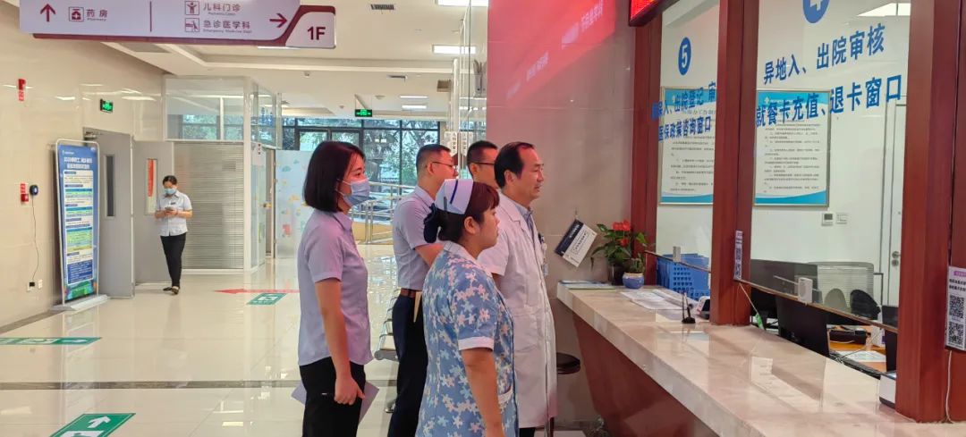 强化质量服务意识 提升医院服务水准——我院开展服务质量全方位专项大检查(图1) 强化质量服务意识 提升医院服务水准——我院开展服务质量全方位专项大检查(图1)
