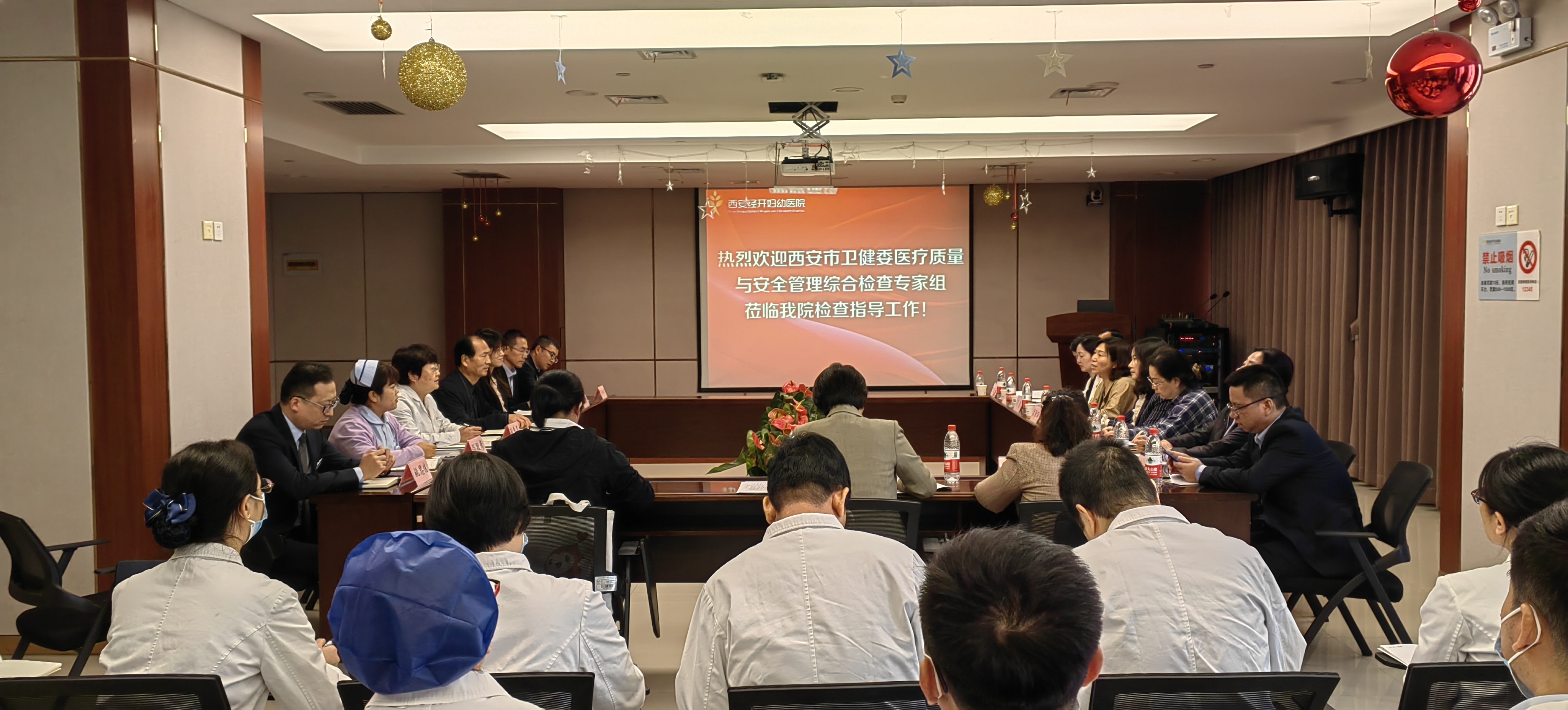 西安市卫健委组织专家组莅临我院开展2023年度医疗质量与安全管理综合大检查(图1)