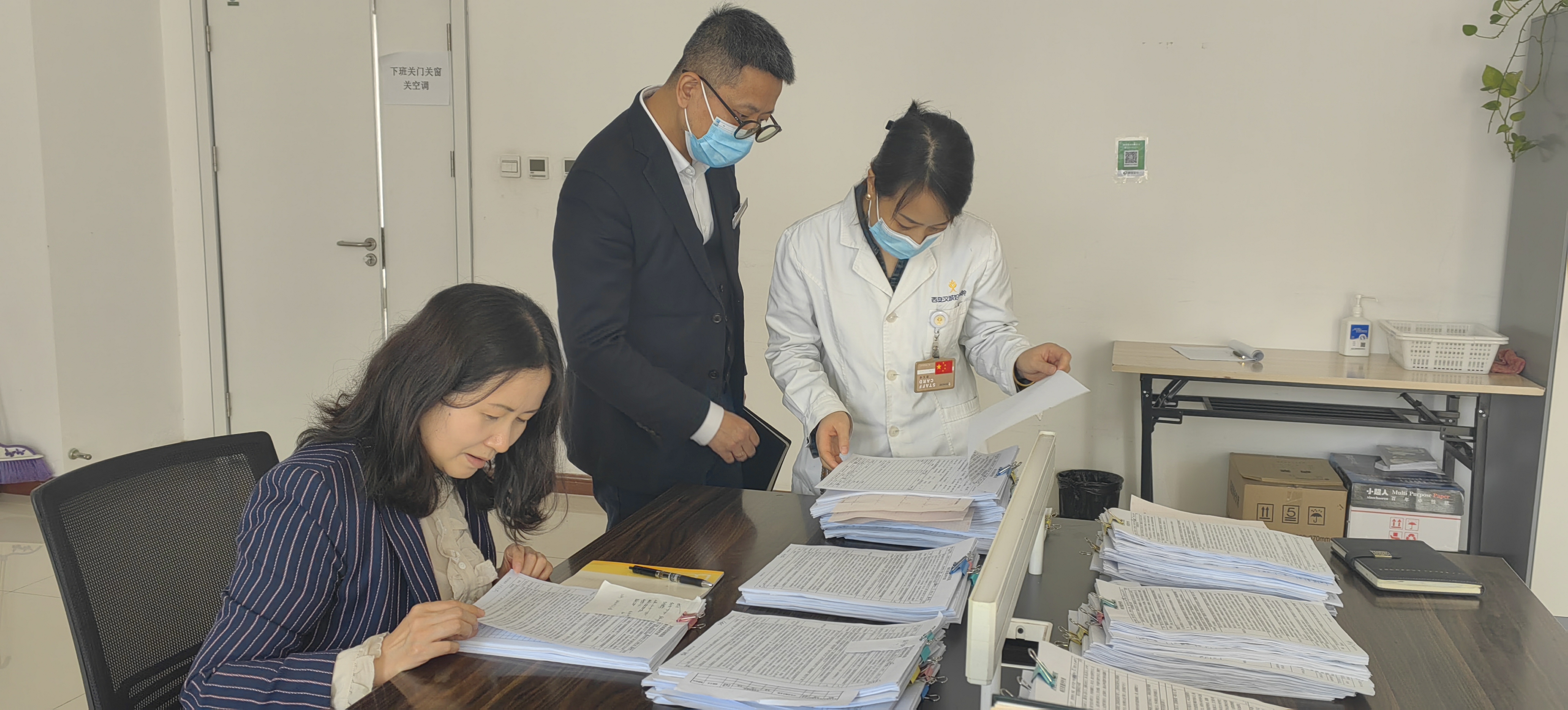 西安市卫健委组织专家组莅临我院开展2023年度医疗质量与安全管理综合大检查(图10)