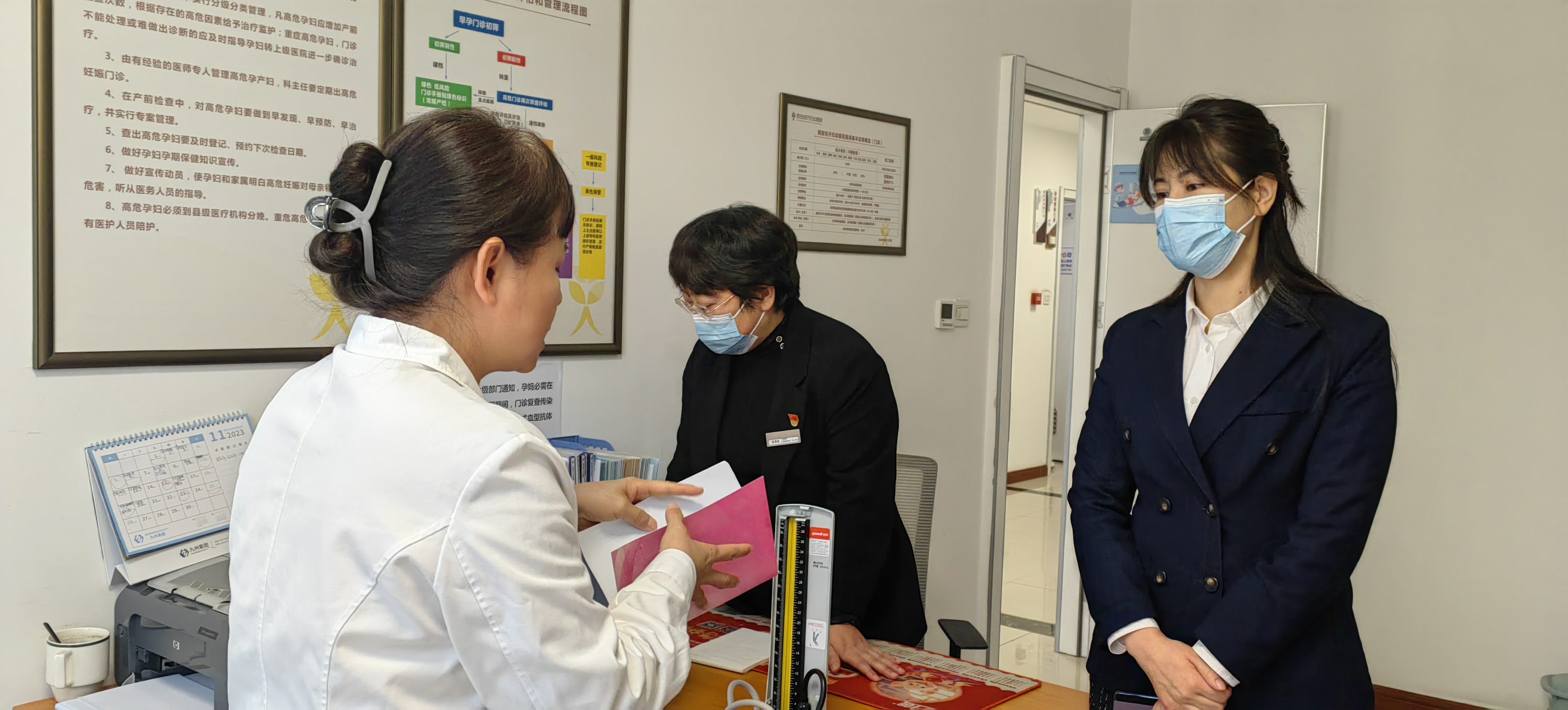 我院开展节能降耗及安全大检查(图12) 我院开展节能降耗及安全大检查(图12)