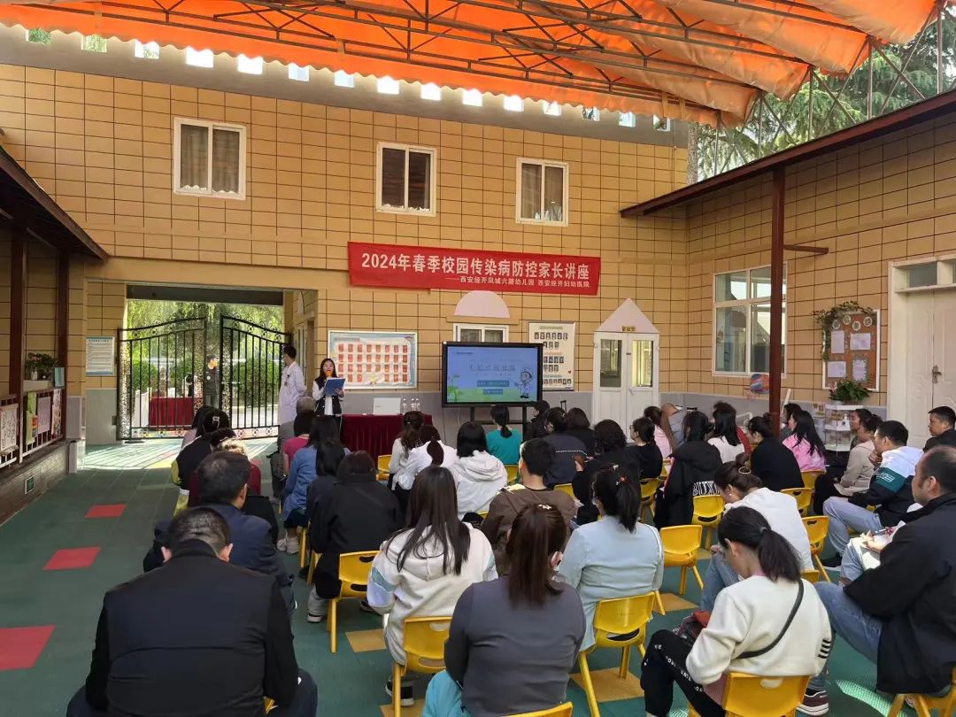 共筑春季传染病防控屏障(图1)