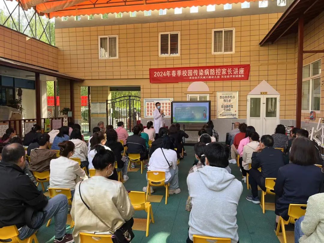 共筑春季传染病防控屏障(图2)