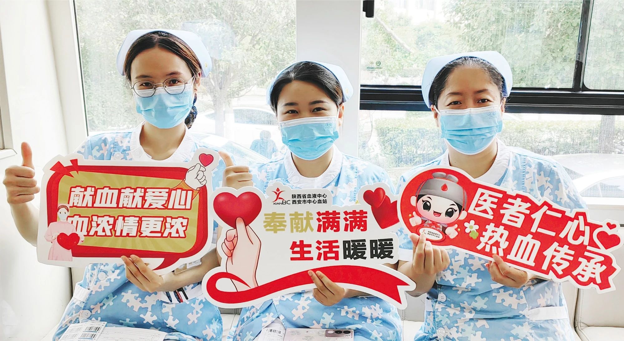 医者仁心，热血传承 —— 西安经开妇幼医院第六届无偿献血活动纪实(图5)