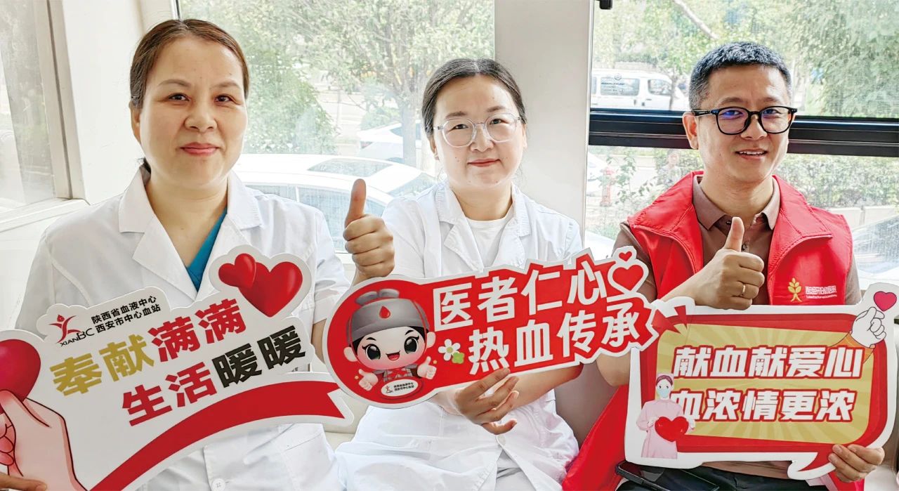 医者仁心，热血传承 —— 西安经开妇幼医院第六届无偿献血活动纪实(图6)