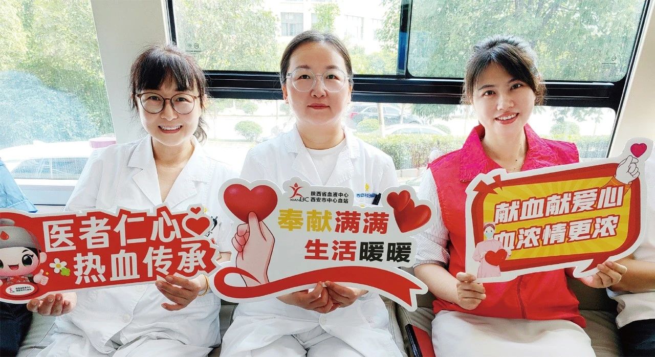 医者仁心，热血传承 —— 西安经开妇幼医院第六届无偿献血活动纪实(图3)