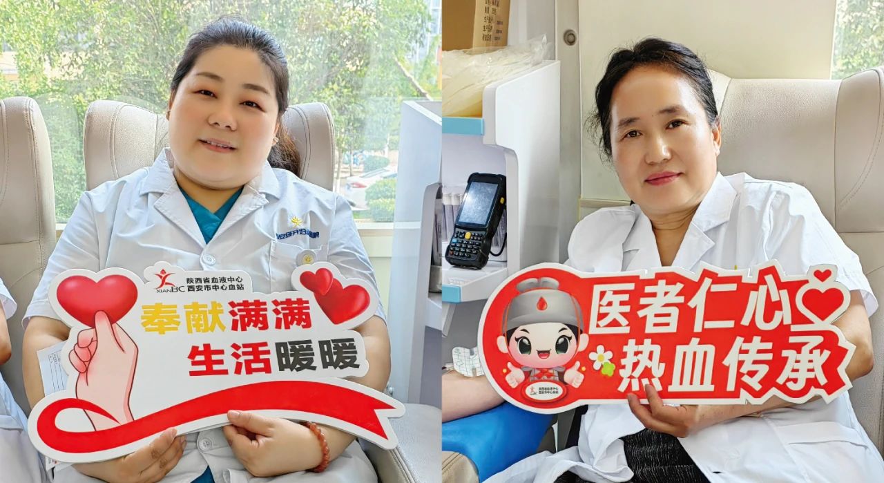 医者仁心，热血传承 —— 西安经开妇幼医院第六届无偿献血活动纪实(图4)
